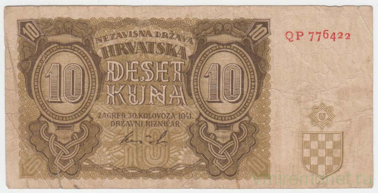 Банкнота. Хорватия. 10 кун 1941 год. Тип 5b.