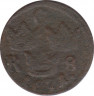 Монета. Швеция. 1/6 эре 1671 год. ав.