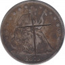Монета. США. 50 центов 1875 год. Без отметки монетного двора. ав.