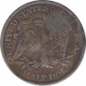 Монета. США. 50 центов 1875 год. Без отметки монетного двора. рев.