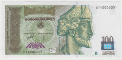 Банкнота. Грузия. 100 лари 2008 год.