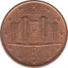 Монета. Италия. 1 цент 2007 год. ав.