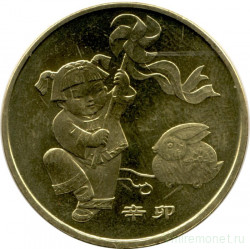 Монета. Китай. 1 юань 2011 год. Год кролика.