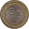 Монета. Индия. 10 рупий 2015 год. 100 лет возвращения Ганди из Южной Африки. ав.