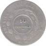 Монета. Коста-Рика. 50 сентимо 1887 год. GW9. Перечекан 1923 год. рев.