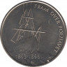  Монета. Норвегия. 5 крон 1996 год. 100 лет Норвежской полярной экспедиции Нансена. ав.
