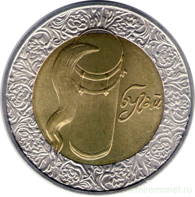 Монета. Украина. 5 гривен 2007 год. Музыкальный инструмент Бугай.