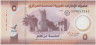 Банкнота. Объединённые Арабские Эмираты (ОАЭ). 5 дирхамов 2022 год. Тип W36. ав.
