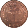 Монета. Малайзия. 1 сен 2006 год. ав.