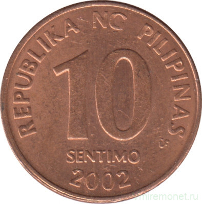 Монета. Филиппины. 10 сентимо 2002 год.