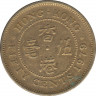 Монета. Гонконг. 50 центов 1979 год. ав.
