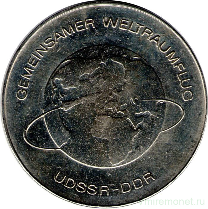 Монета. ГДР. 10 марок 1978 год. Совместный космический экипаж СССР-ГДР. 