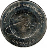 Монета. ГДР. 10 марок 1978 год. Совместный космический экипаж СССР-ГДР. ав