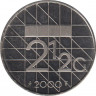 Монета. Нидерланды. 2.5 гульдена 2000 год. ав.