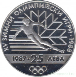 Монета. Болгария. 25 левов 1987 год. XV зимние Олимпийские игры 1988.