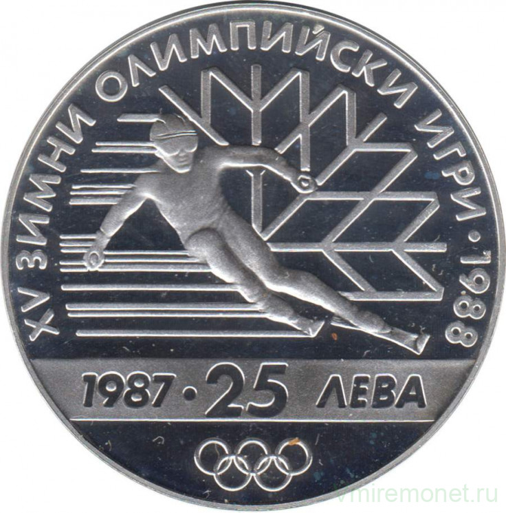 Монета. Болгария. 25 левов 1987 год. XV зимние Олимпийские игры 1988.