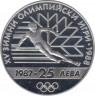 Монета. Болгария. 25 левов 1987 год. XV зимние Олимпийские игры 1988. ав.