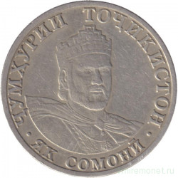 Монета. Таджикистан. 1 сомони 2001 год. Исмаил Самани.