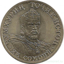 Монета. Таджикистан. 1 сомони 2001 год. Исмаил Самани.