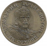 Аверс. Монета. Таджикистан. 1 сомони 2001 год. Исмаил Самани.