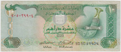 Банкнота. Объединённые Арабские Эмираты (ОАЭ). 10 дирхамов 2001 год. Тип 20b.