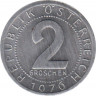 Монета. Австрия. 2 гроша 1976 год. ав.