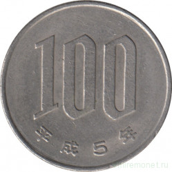 Монета. Япония. 100 йен 1993 год (5-й год эры Хэйсэй).