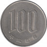 Монета. Япония. 100 йен 1993 год (5-й год эры Хэйсэй). ав.