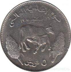 Монета. Судан. 5 киршей 1981 год. ФАО.