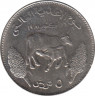 Монета. Судан. 5 киршей 1981 год. ФАО. ав.