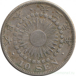 Монета. Япония. 10 сенов 1912 год. (1-й год эры Тайсё).