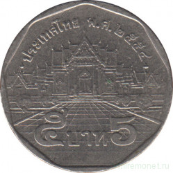 Монета. Тайланд. 5 бат 2011 (2554) год.