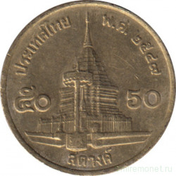 Монета. Тайланд. 50 сатанг 2006 (2549) год.