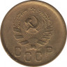 Монета. СССР. 2 копейки 1936 год. рев.