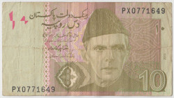 Банкнота. Пакистан. 10 рупий 2010 год.