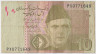 Банкнота. Пакистан. 10 рупий 2010 год. ав.