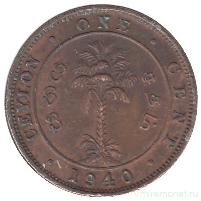 Монета. Цейлон (Шри-Ланка). 1 цент 1940 год.