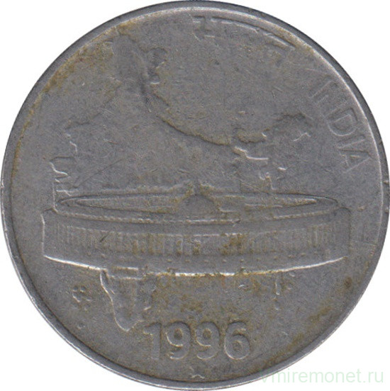Монета. Индия. 50 пайс 1996 год.
