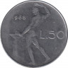 Монета. Италия. 50 лир 1968 год. ав.