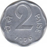 Монета. Индия. 2 пайса 1976 год. ав.
