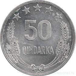 Монета. Албания. 50 киндарок 1964 год.