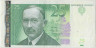 Банкнота. Эстония. 25 крон 2002 год. Тип 84а. ав.