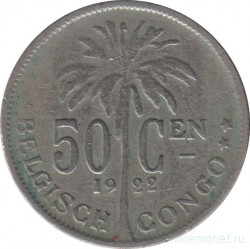 Монета. Бельгийское Конго. 50 сантимов 1922 год. "DER BELGEN".