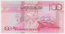 Банкнота. Сейшельские острова. 100 рупий 2011 год.