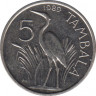 Монета. Малави. 5 тамбал 1989 год. ав.