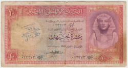 Банкнота. Египет. 10 фунтов 1958 год. Тип 32 (3).