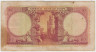 Банкнота. Египет. 10 фунтов 1958 год. Тип 32 (3). рев.