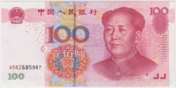 Банкнота. Китай. 100 юаней 2005 год.