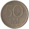 Монета. Швеция. 50 эре 1947 год. Серебро.