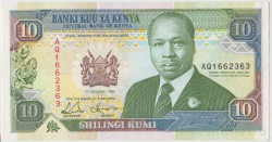 Банкнота. Кения. 10 шиллингов 1992 год. Тип 24d.